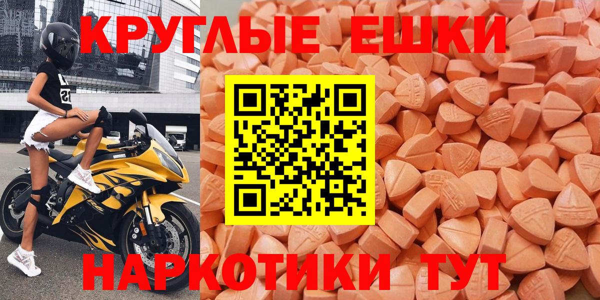 Меф МЯУ МЯУ  Вход с VPN  Курчатов  Кокаин  ГАШИШ  Меф   Каннабис  ЭКСТАЗИ 