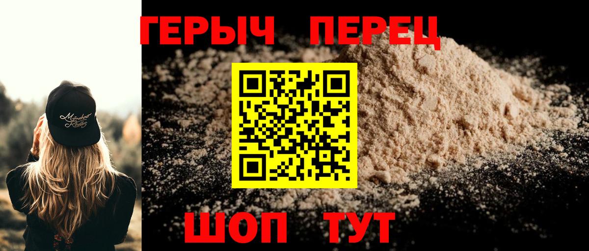 Курчатов  ГЕРОИН Афган  Вход с VPN 