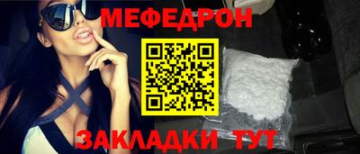 молекула духа Камышлов