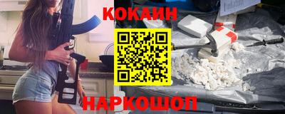 молекула духа Камышлов