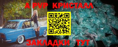 мдпв Кандалакша
