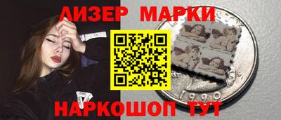 молекула духа Камышлов