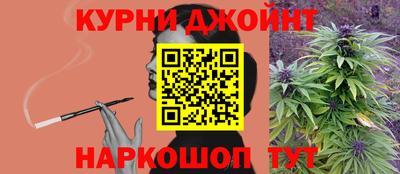 марихуана Кинель