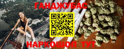 молекула духа Камышлов