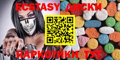 молекула духа Камышлов