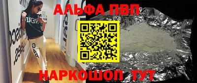 молекула духа Камышлов