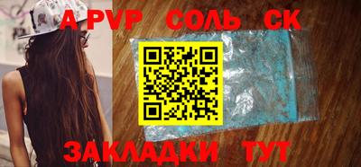 mdpv Канаш