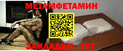 молекула духа Камышлов