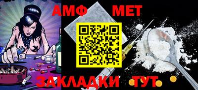 молекула духа Камышлов