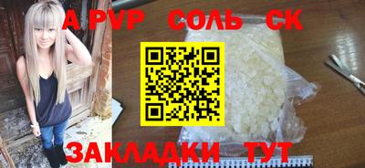 мдпв Кандалакша