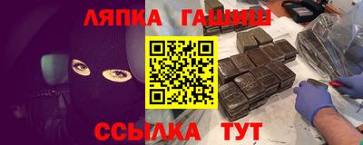 молекула духа Камышлов