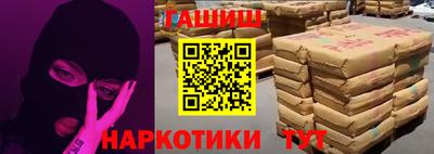 гашишное масло Кимры