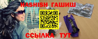 гашишное масло Кимры