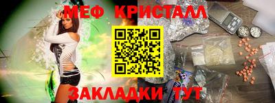 молекула духа Камышлов