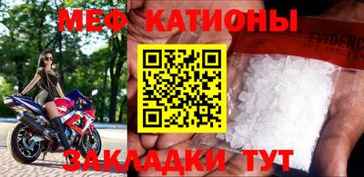 mdpv Канаш