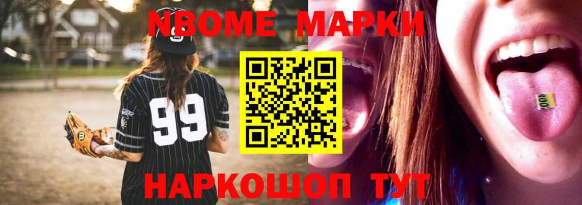 ЛСД экстази кислота  Вход с VPN  Курчатов 