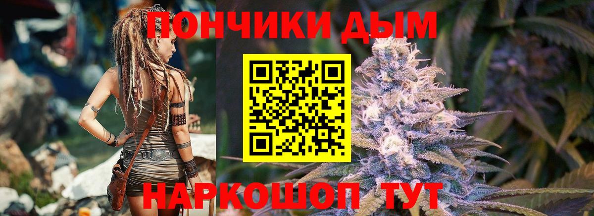 Канабис семена  Вход с VPN  МАРИХУАНА MAZAR  Курчатов  Конопля марихуана 